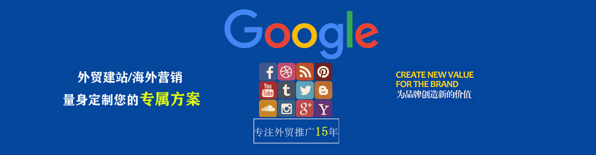 安定信息流怎么做