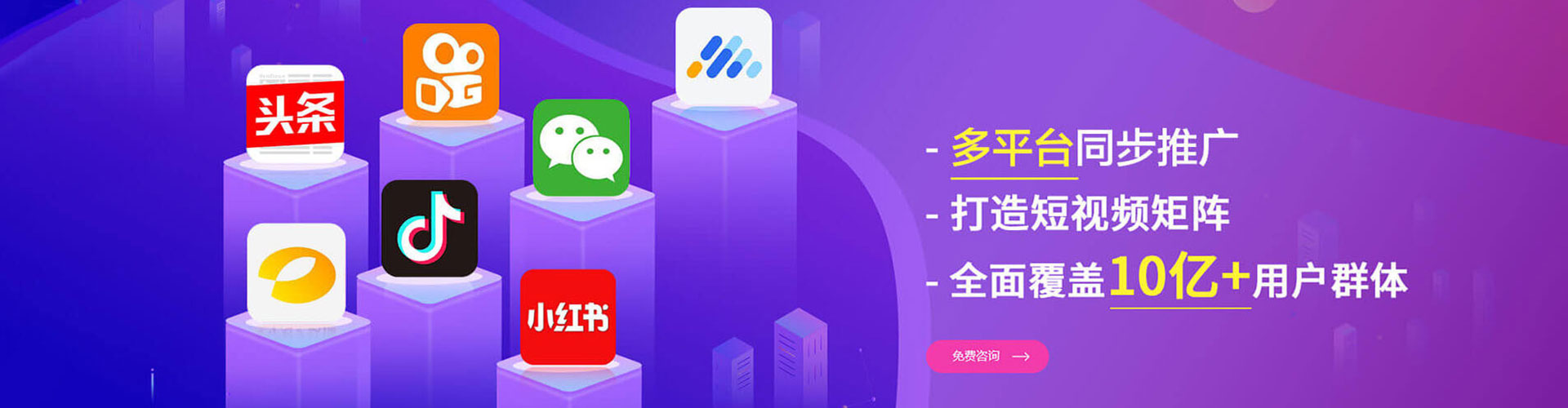 安定sem竞价员