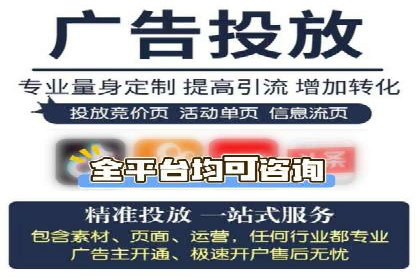 视频信息流广告在电商领域的推广策略